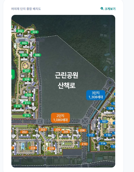 오남역 서희스타힐스 전체 단지배치도